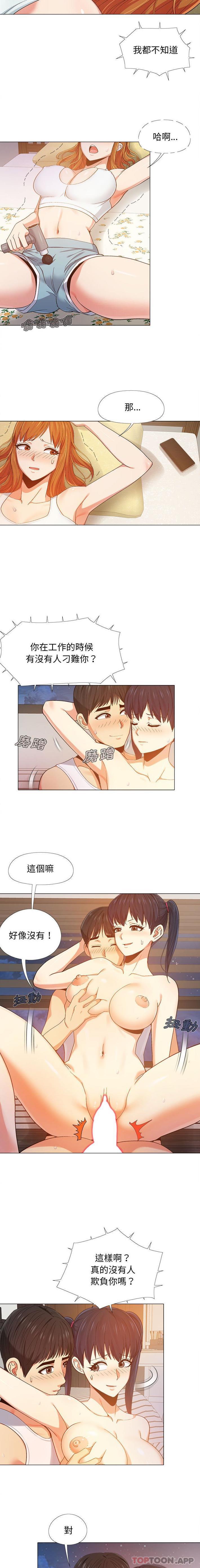 [韩国漫画] 恋爱信仰 剧情,巨乳大奶#[16P]-13