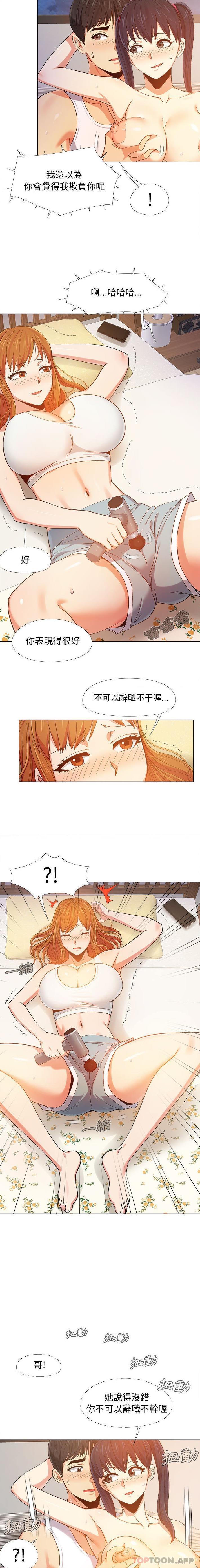 [韩国漫画] 恋爱信仰 剧情,巨乳大奶#[16P]-14