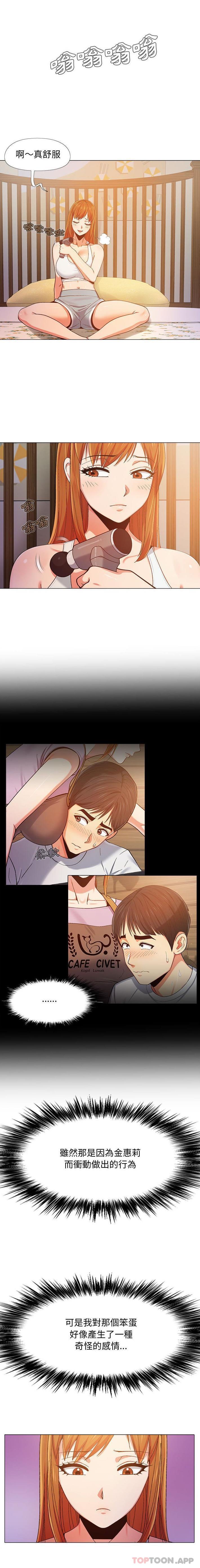 [韩国漫画] 恋爱信仰 剧情,巨乳大奶#[16P]-2