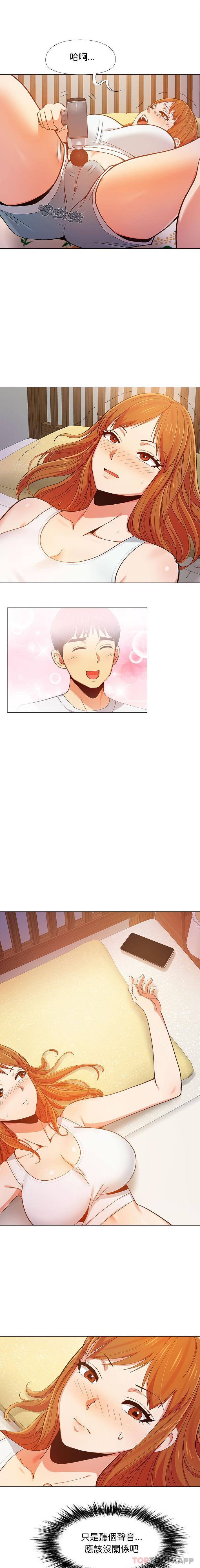 [韩国漫画] 恋爱信仰 剧情,巨乳大奶#[16P]-4