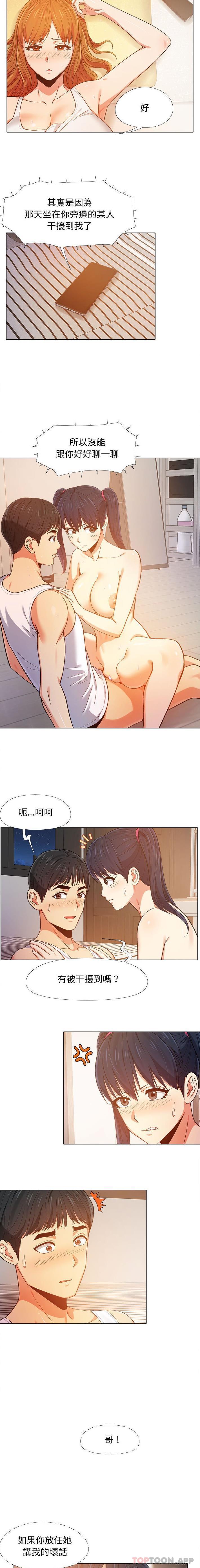 [韩国漫画] 恋爱信仰 剧情,巨乳大奶#[16P]-8