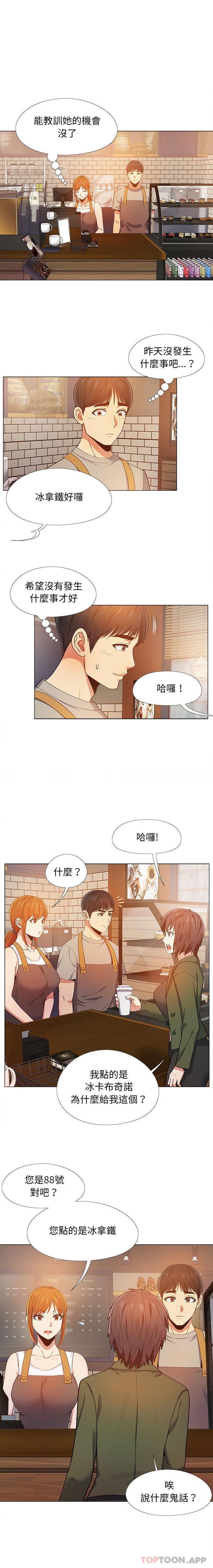 [韩国漫画] 恋爱信仰 剧情,巨乳大奶#[16P]-13