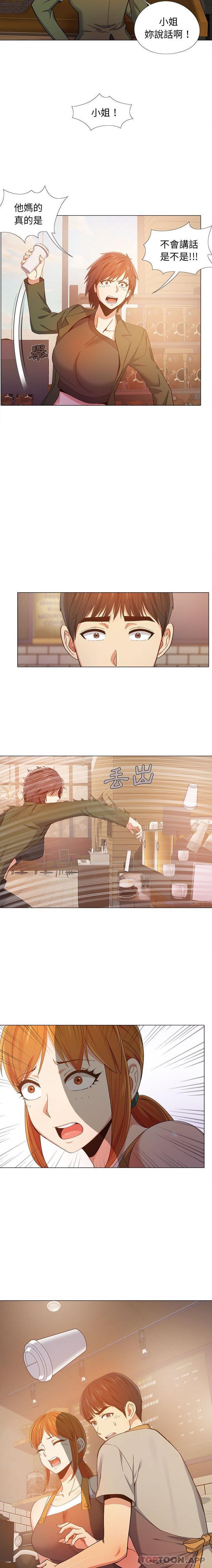 [韩国漫画] 恋爱信仰 剧情,巨乳大奶#[16P]-15