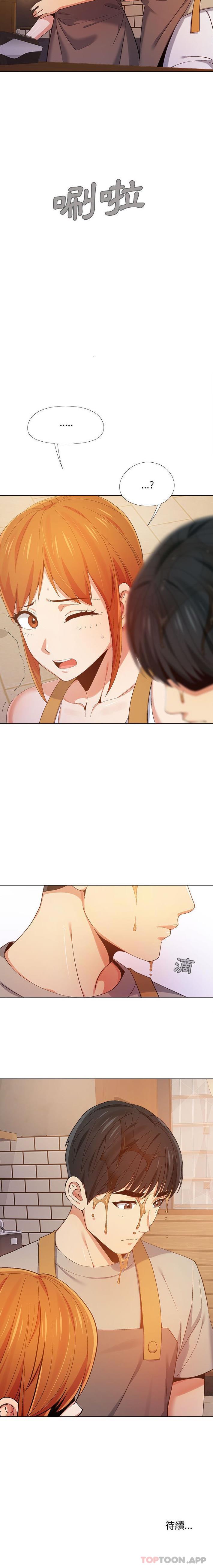 [韩国漫画] 恋爱信仰 剧情,巨乳大奶#[16P]-16