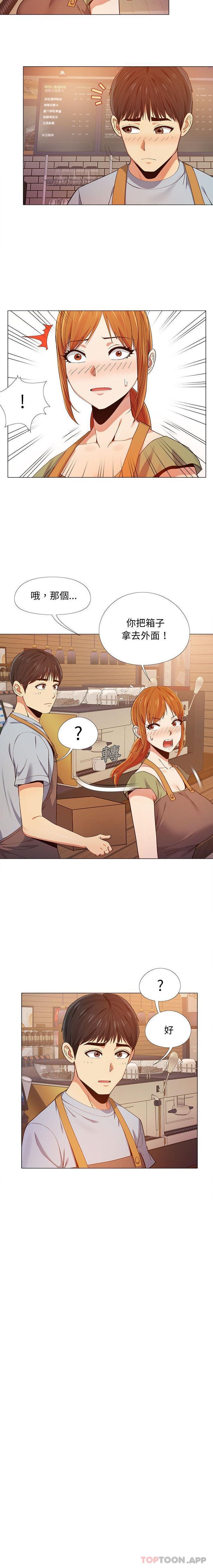 [韩国漫画] 恋爱信仰 剧情,巨乳大奶#[16P]-3