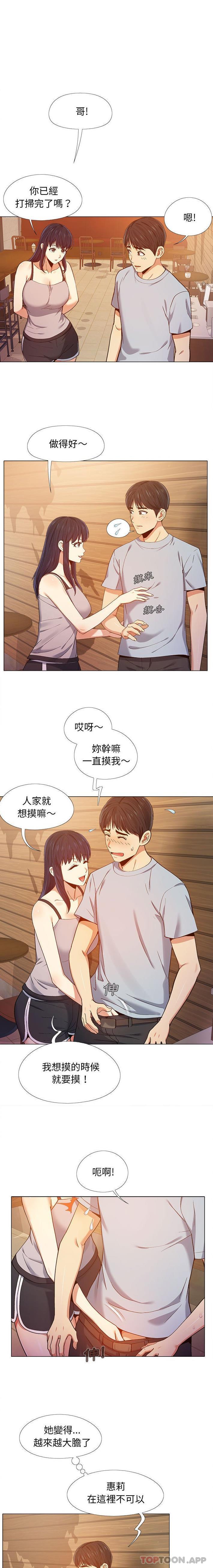 [韩国漫画] 恋爱信仰 剧情,巨乳大奶#[16P]-4