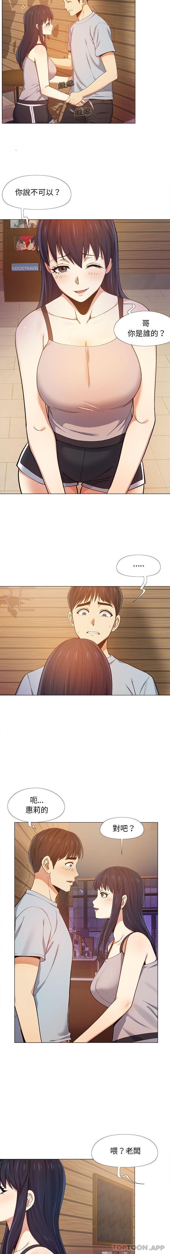 [韩国漫画] 恋爱信仰 剧情,巨乳大奶#[16P]-5