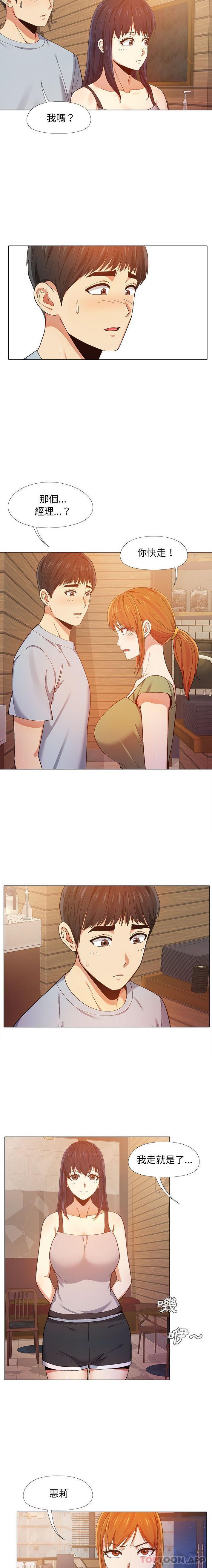 [韩国漫画] 恋爱信仰 剧情,巨乳大奶#[16P]-7