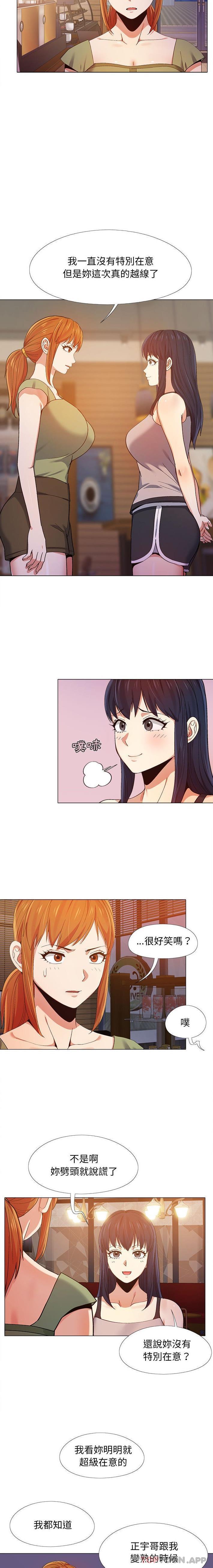 [韩国漫画] 恋爱信仰 剧情,巨乳大奶#[16P]-8