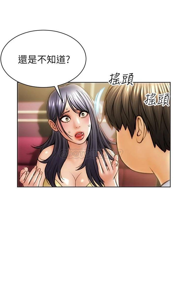 [韩国漫画] 致命坏男人 调教,熟女人妻,巨乳大奶#[40P]-15