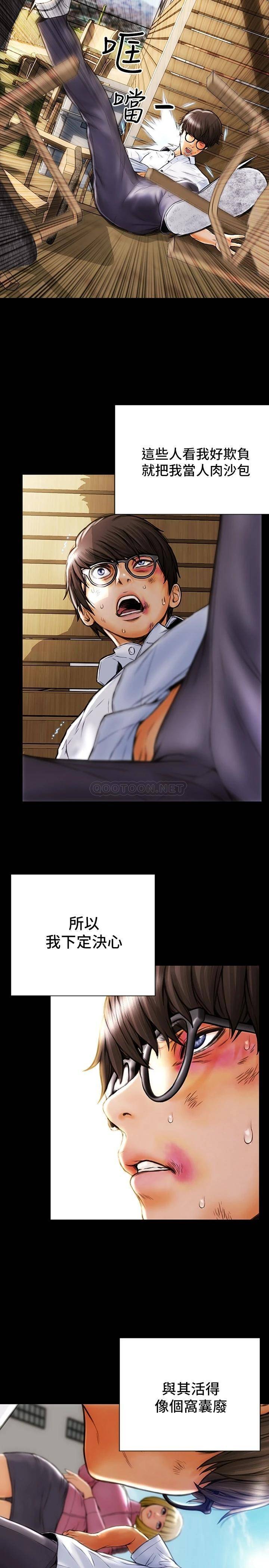 [韩国漫画] 致命坏男人 调教,熟女人妻,巨乳大奶#[40P]-2