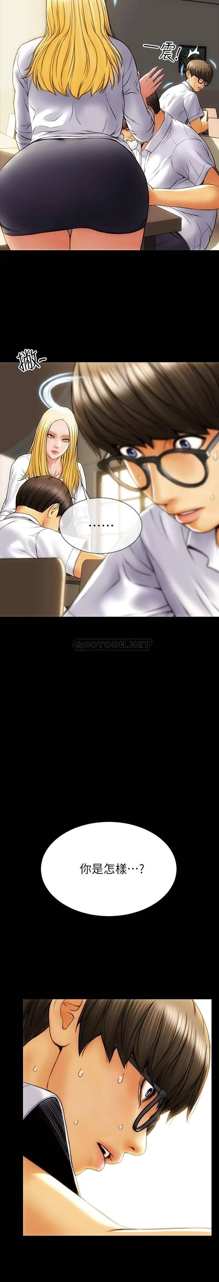 [韩国漫画] 致命坏男人 调教,熟女人妻,巨乳大奶#[40P]-21