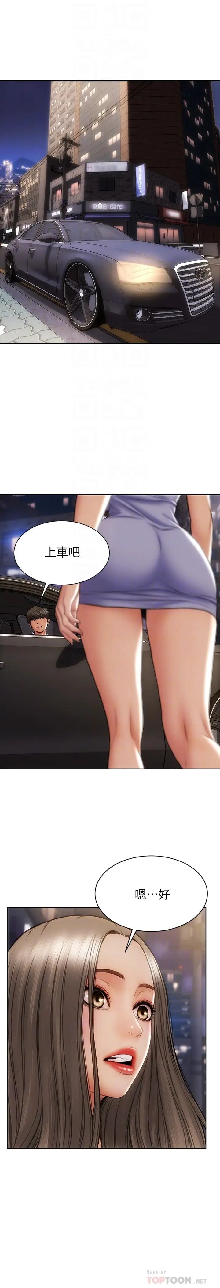 [韩国漫画] 致命坏男人 调教,熟女人妻,巨乳大奶#[28P]-12