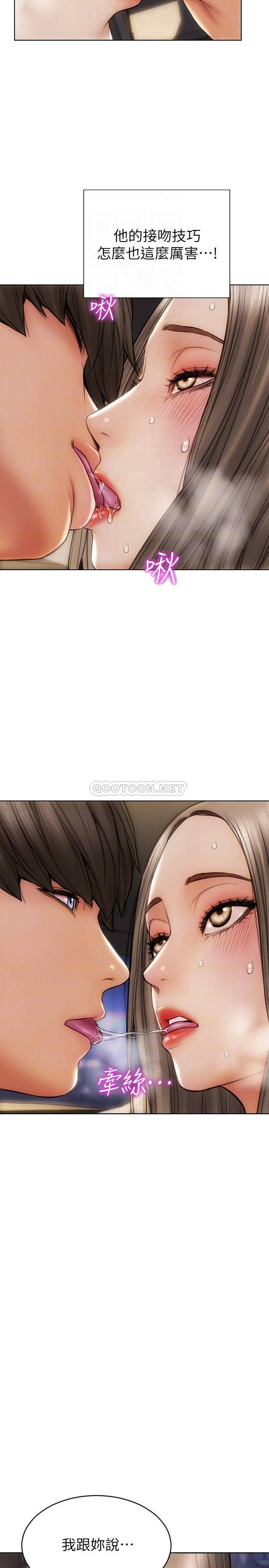 [韩国漫画] 致命坏男人 调教,熟女人妻,巨乳大奶#[28P]-10