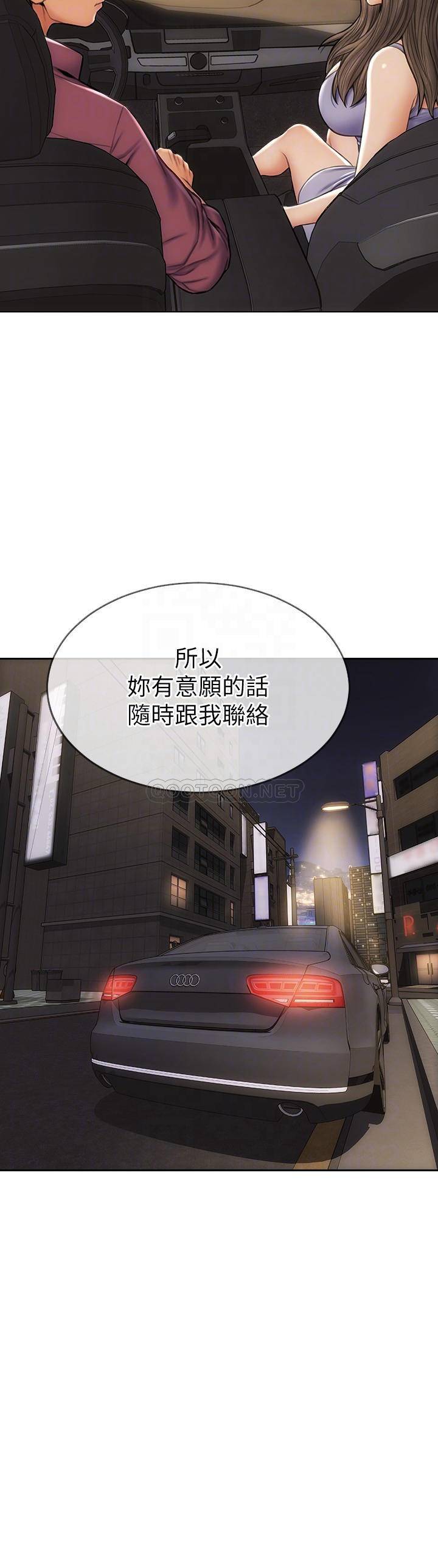 [韩国漫画] 致命坏男人 调教,熟女人妻,巨乳大奶#[28P]-14