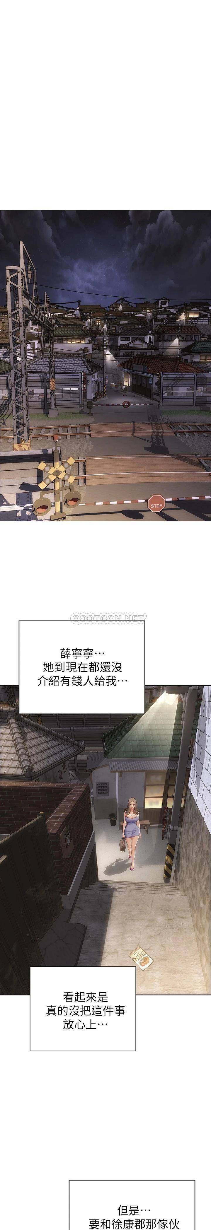 [韩国漫画] 致命坏男人 调教,熟女人妻,巨乳大奶#[28P]-15