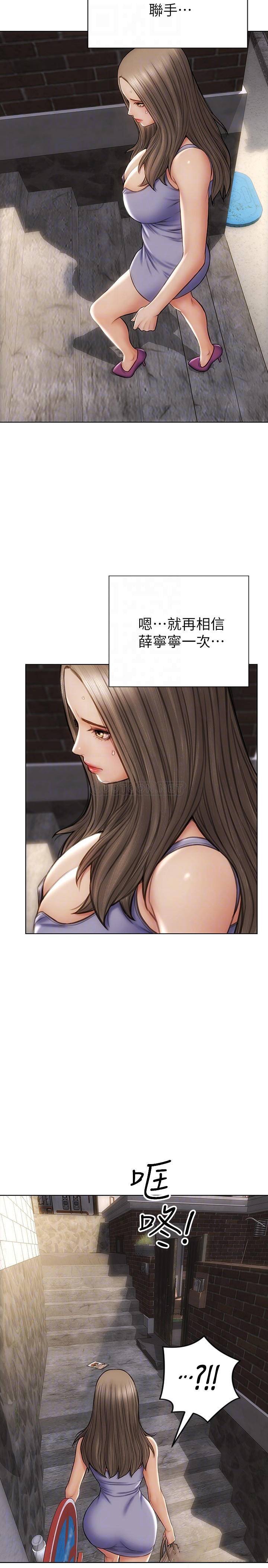 [韩国漫画] 致命坏男人 调教,熟女人妻,巨乳大奶#[28P]-16