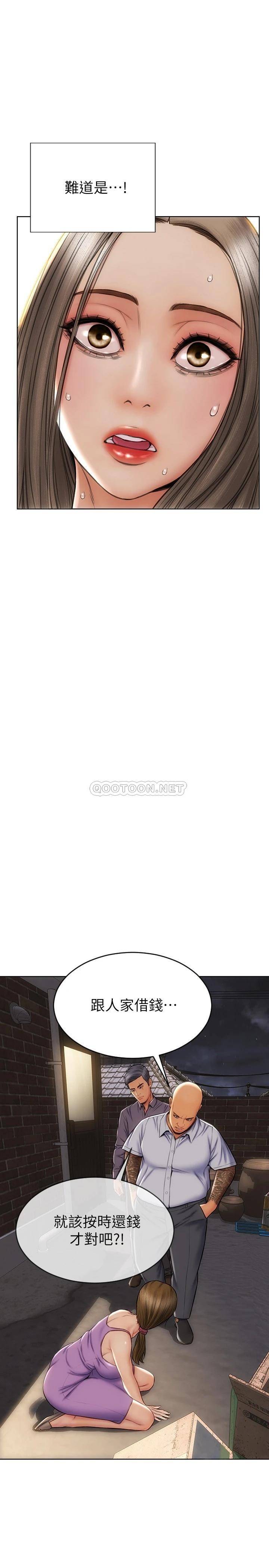 [韩国漫画] 致命坏男人 调教,熟女人妻,巨乳大奶#[28P]-17