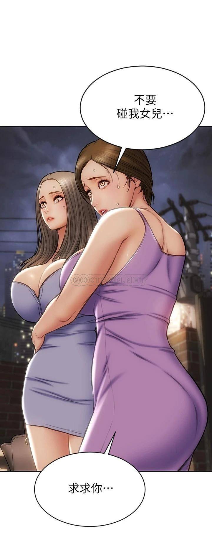 [韩国漫画] 致命坏男人 调教,熟女人妻,巨乳大奶#[28P]-21