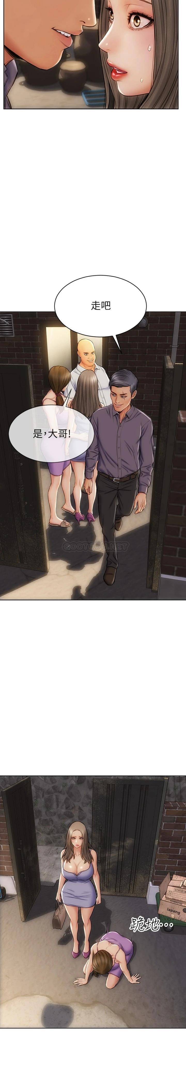 [韩国漫画] 致命坏男人 调教,熟女人妻,巨乳大奶#[28P]-24