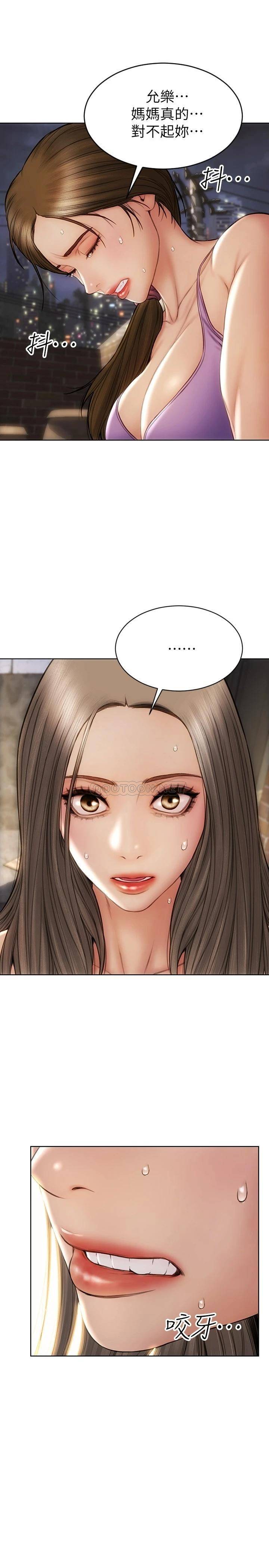 [韩国漫画] 致命坏男人 调教,熟女人妻,巨乳大奶#[28P]-25