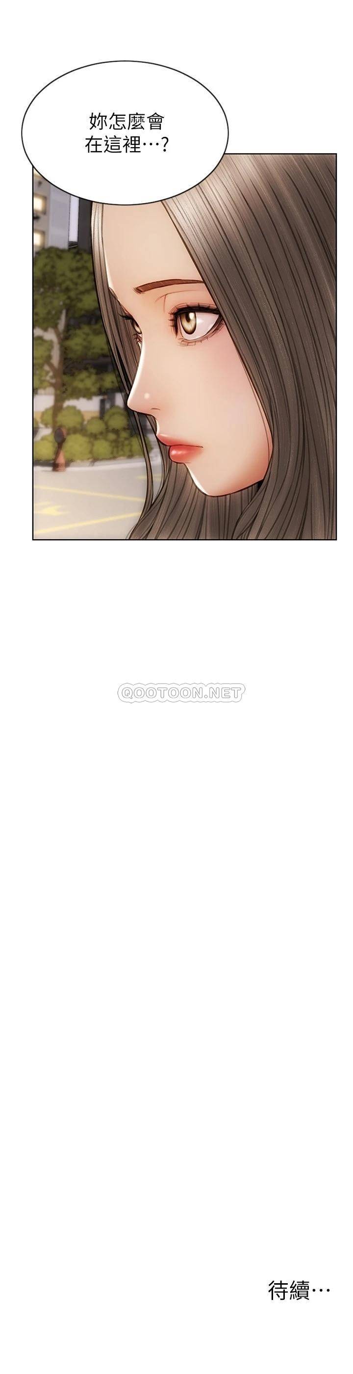 [韩国漫画] 致命坏男人 调教,熟女人妻,巨乳大奶#[28P]-28