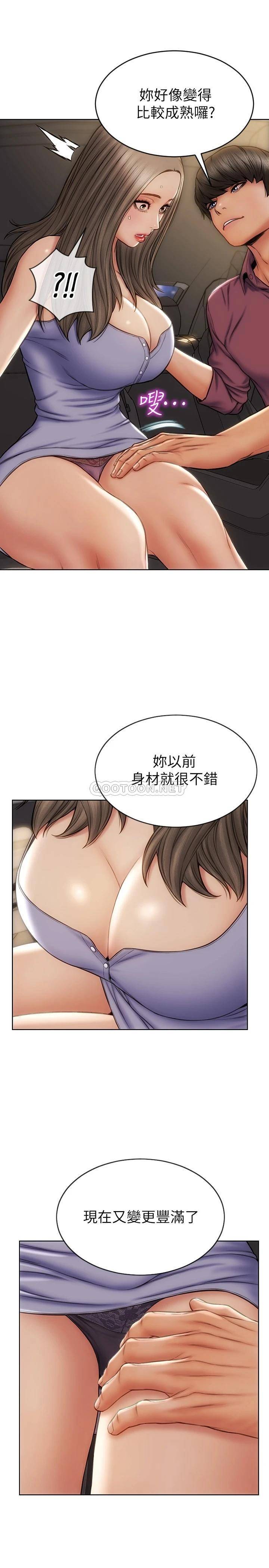 [韩国漫画] 致命坏男人 调教,熟女人妻,巨乳大奶#[28P]-3