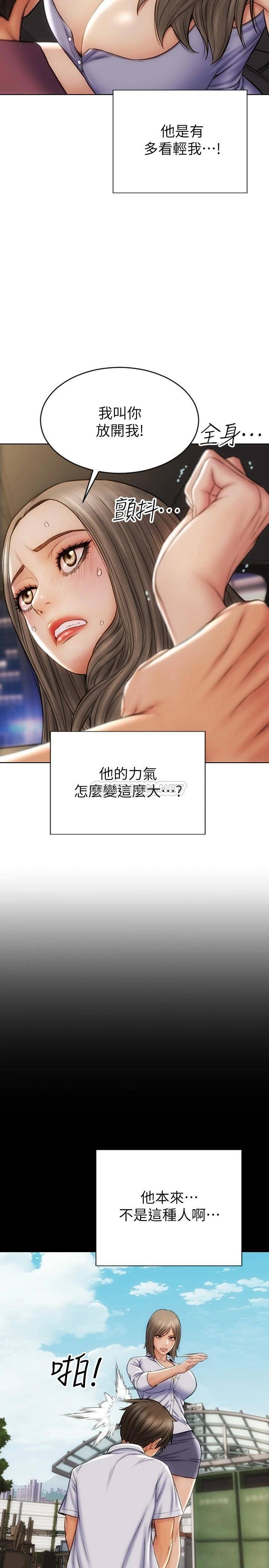 [韩国漫画] 致命坏男人 调教,熟女人妻,巨乳大奶#[28P]-5