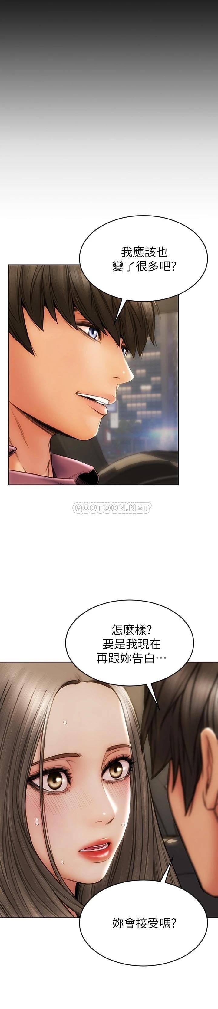 [韩国漫画] 致命坏男人 调教,熟女人妻,巨乳大奶#[28P]-7