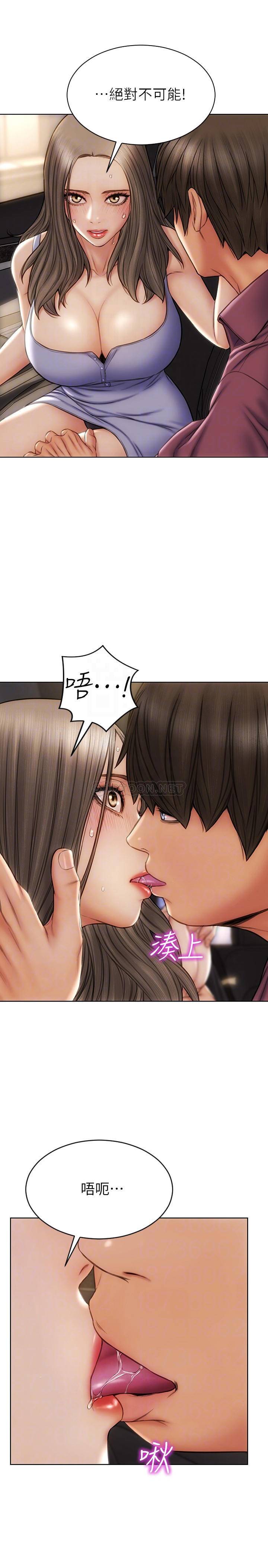 [韩国漫画] 致命坏男人 调教,熟女人妻,巨乳大奶#[28P]-8