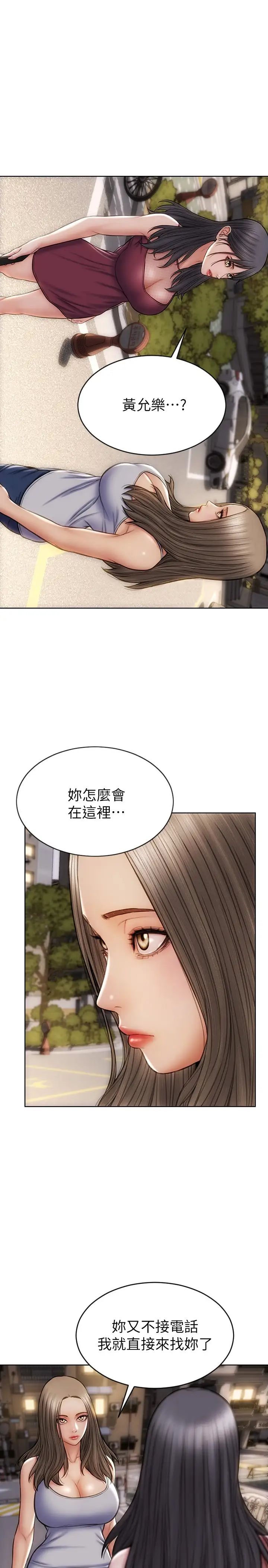 [韩国漫画] 致命坏男人 调教,熟女人妻,巨乳大奶#[16P]-1