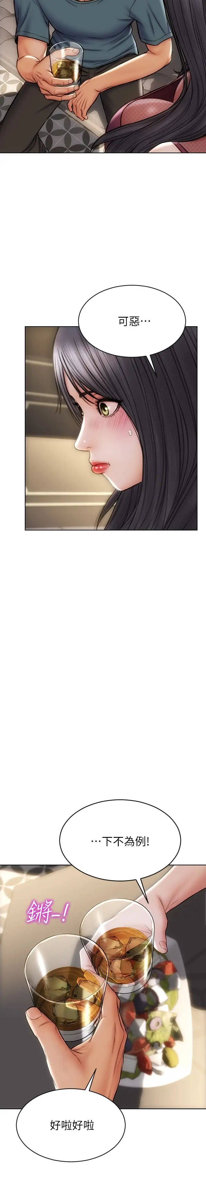 [韩国漫画] 致命坏男人 调教,熟女人妻,巨乳大奶#[16P]-11