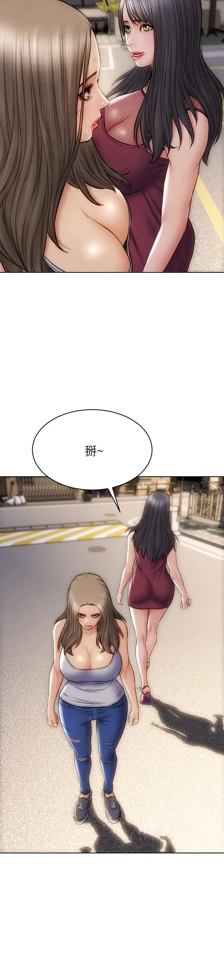 [韩国漫画] 致命坏男人 调教,熟女人妻,巨乳大奶#[16P]-5