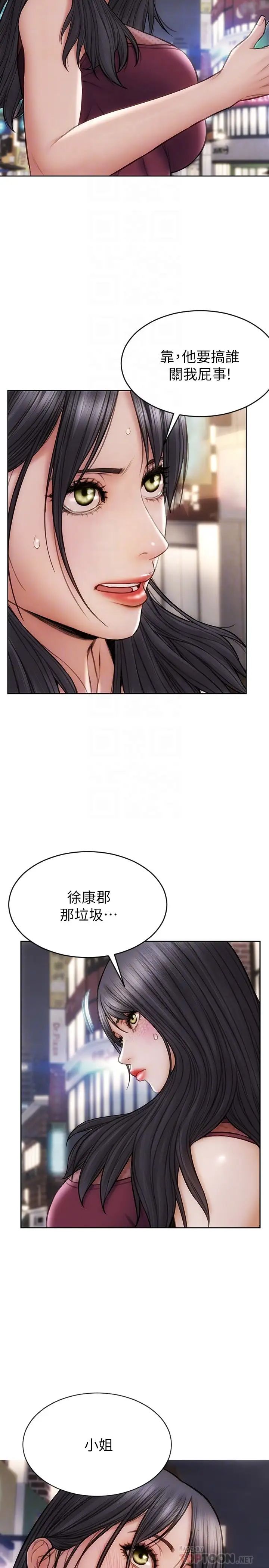 [韩国漫画] 致命坏男人 调教,熟女人妻,巨乳大奶#[16P]-7