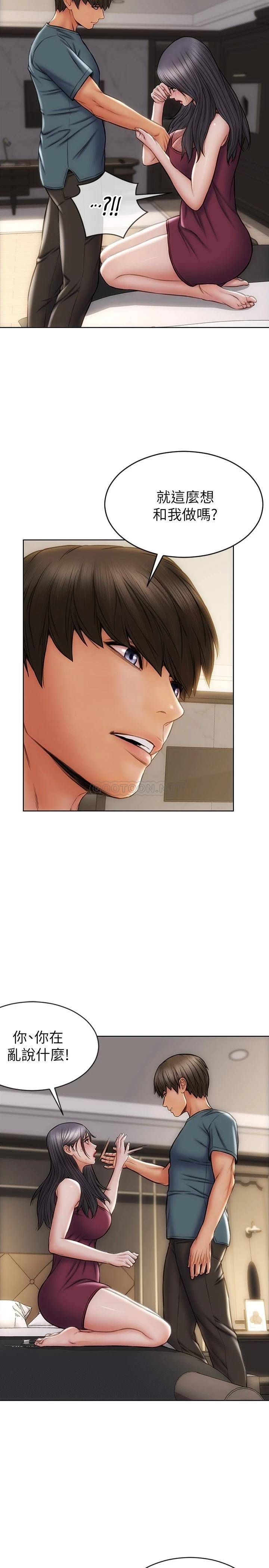 [韩国漫画] 致命坏男人 调教,熟女人妻,巨乳大奶#[30P]-3