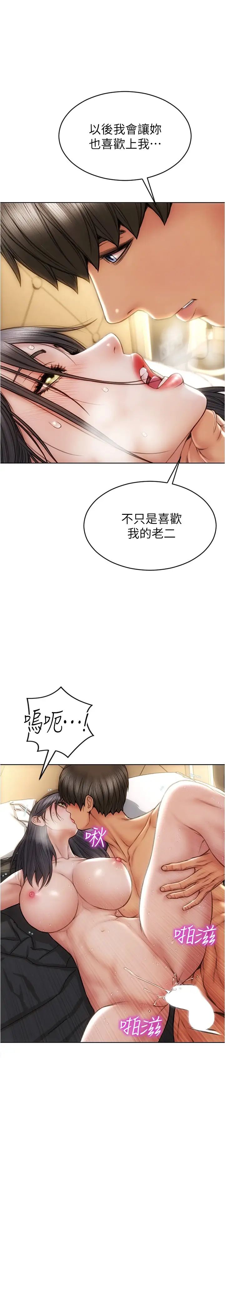 [韩国漫画] 致命坏男人 调教,熟女人妻,巨乳大奶#[31P]-1