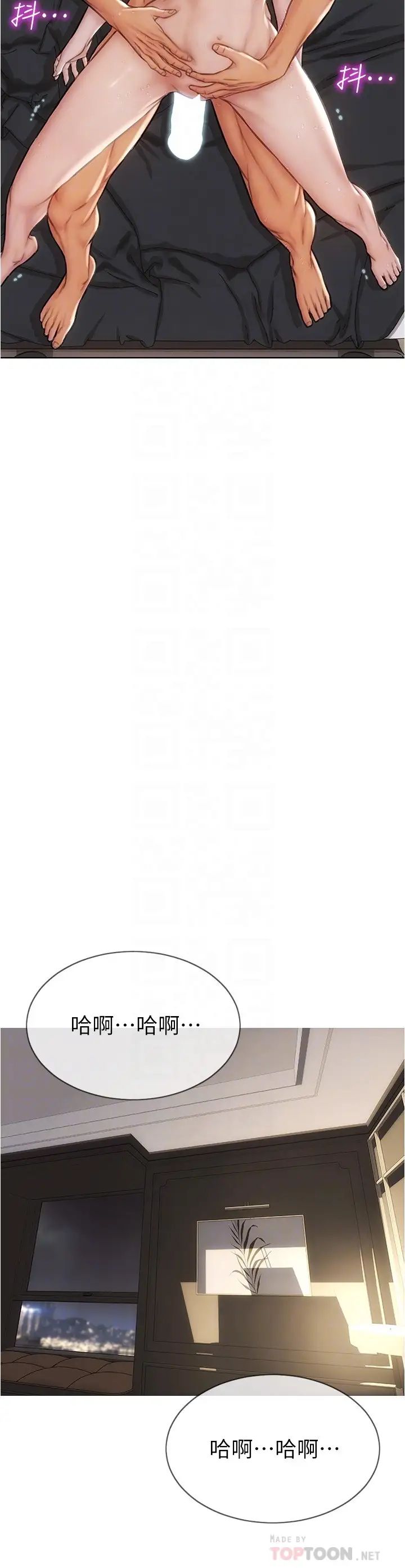 [韩国漫画] 致命坏男人 调教,熟女人妻,巨乳大奶#[31P]-14