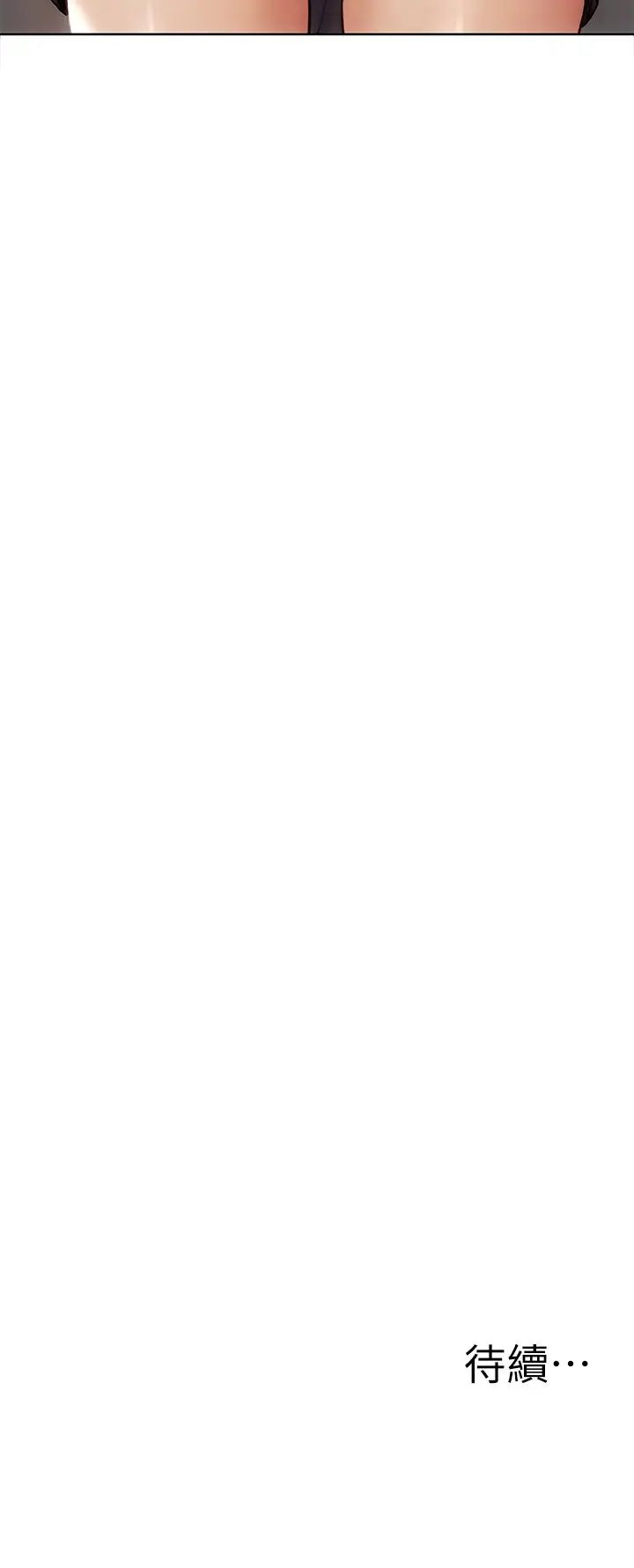 [韩国漫画] 致命坏男人 调教,熟女人妻,巨乳大奶#[31P]-31