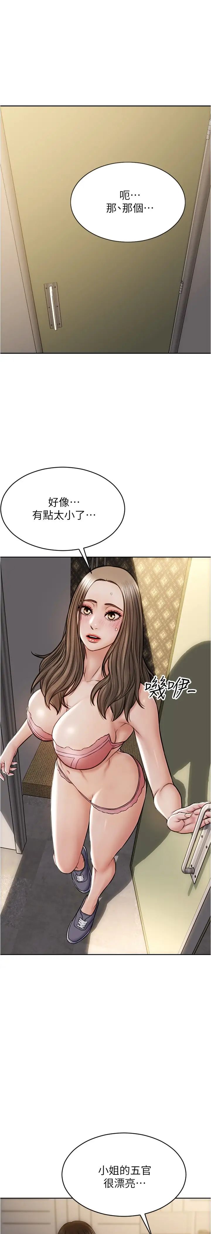[韩国漫画] 致命坏男人 调教,熟女人妻,巨乳大奶#[32P]-1