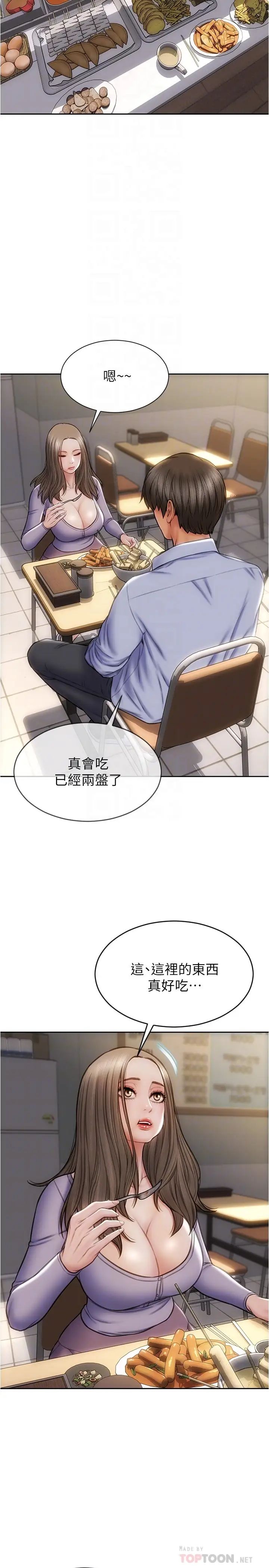 [韩国漫画] 致命坏男人 调教,熟女人妻,巨乳大奶#[32P]-10