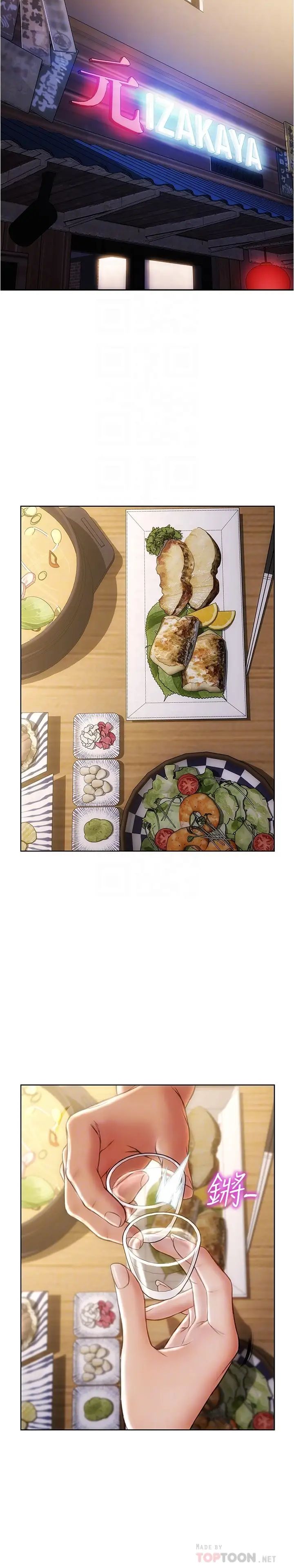 [韩国漫画] 致命坏男人 调教,熟女人妻,巨乳大奶#[32P]-14