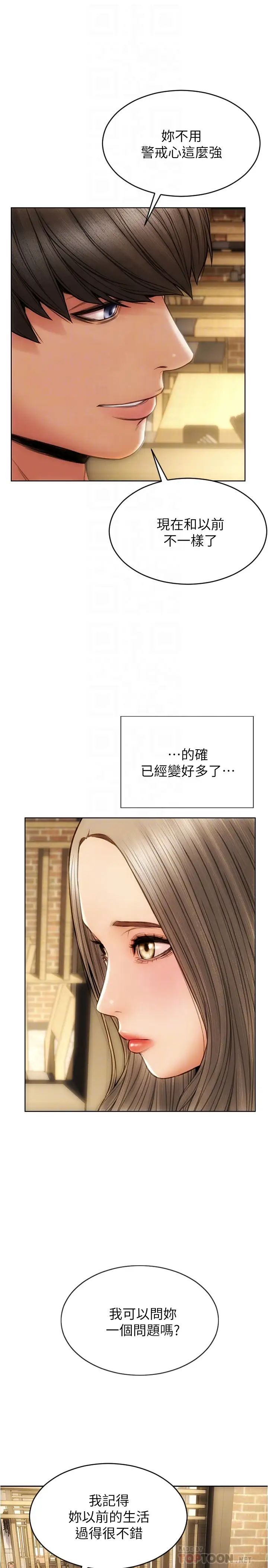 [韩国漫画] 致命坏男人 调教,熟女人妻,巨乳大奶#[32P]-16