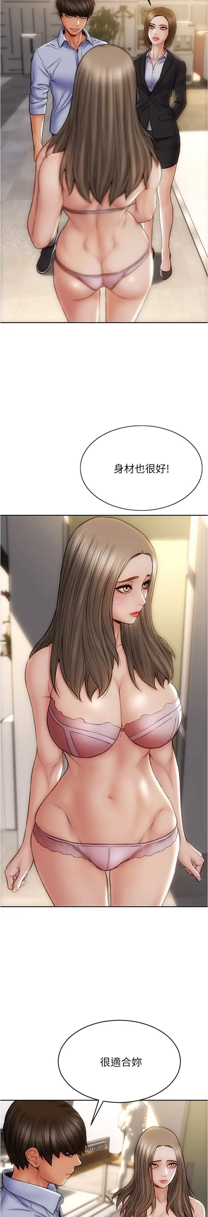 [韩国漫画] 致命坏男人 调教,熟女人妻,巨乳大奶#[32P]-2