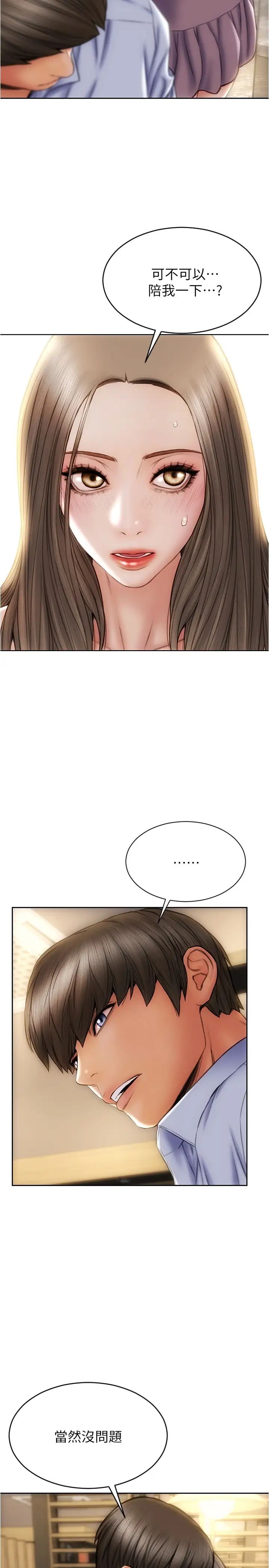 [韩国漫画] 致命坏男人 调教,熟女人妻,巨乳大奶#[32P]-24