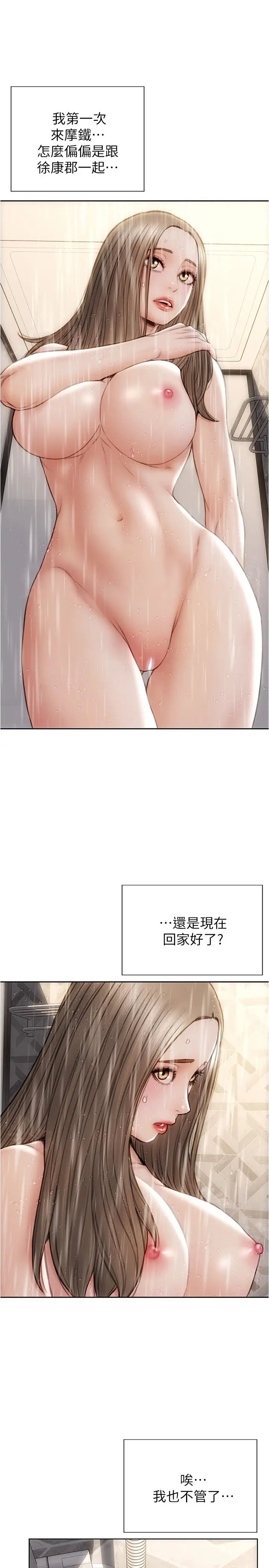 [韩国漫画] 致命坏男人 调教,熟女人妻,巨乳大奶#[32P]-27