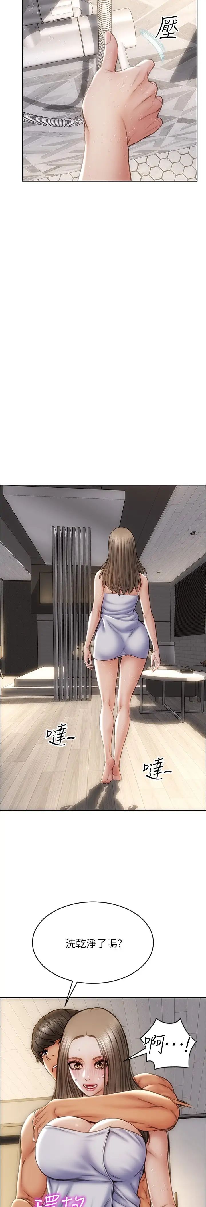 [韩国漫画] 致命坏男人 调教,熟女人妻,巨乳大奶#[32P]-28