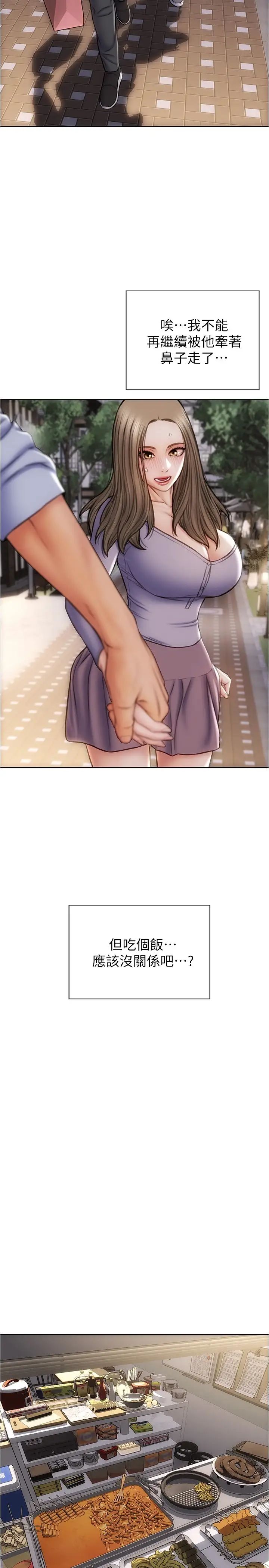 [韩国漫画] 致命坏男人 调教,熟女人妻,巨乳大奶#[32P]-9