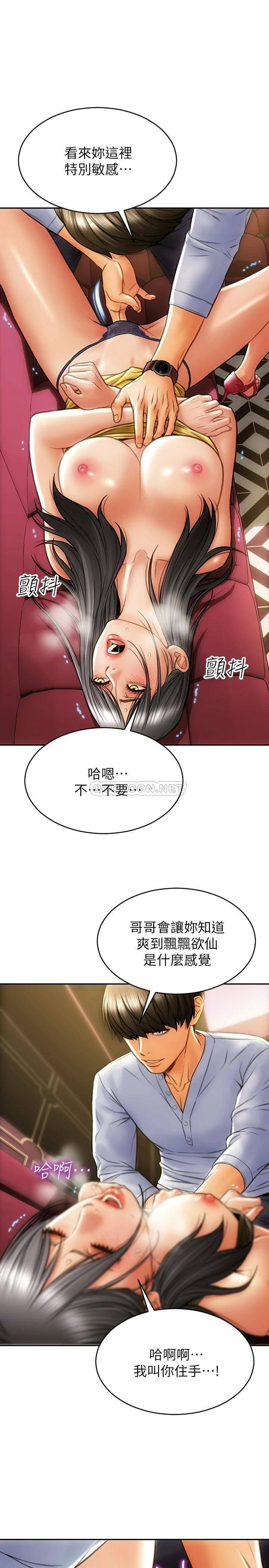 [韩国漫画] 致命坏男人 调教,熟女人妻,巨乳大奶#[26P]-1