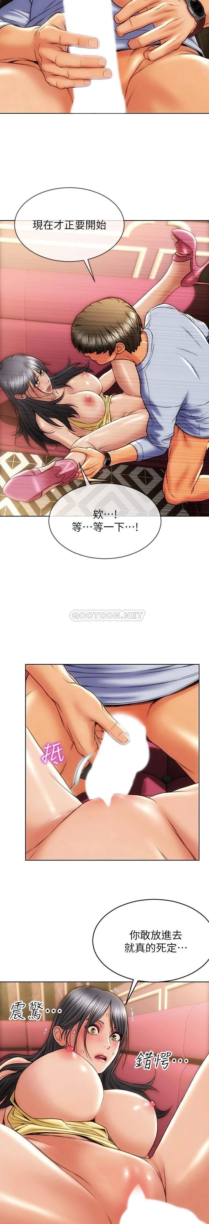 [韩国漫画] 致命坏男人 调教,熟女人妻,巨乳大奶#[26P]-12