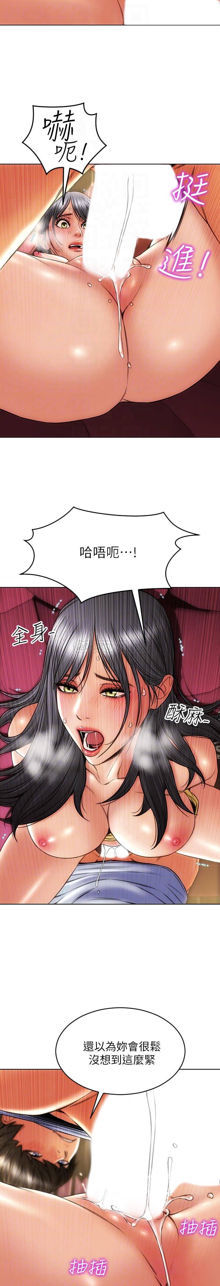 [韩国漫画] 致命坏男人 调教,熟女人妻,巨乳大奶#[26P]-13